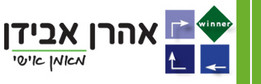 ישראל משקיעה בהפחתת פליטת גזי חממה